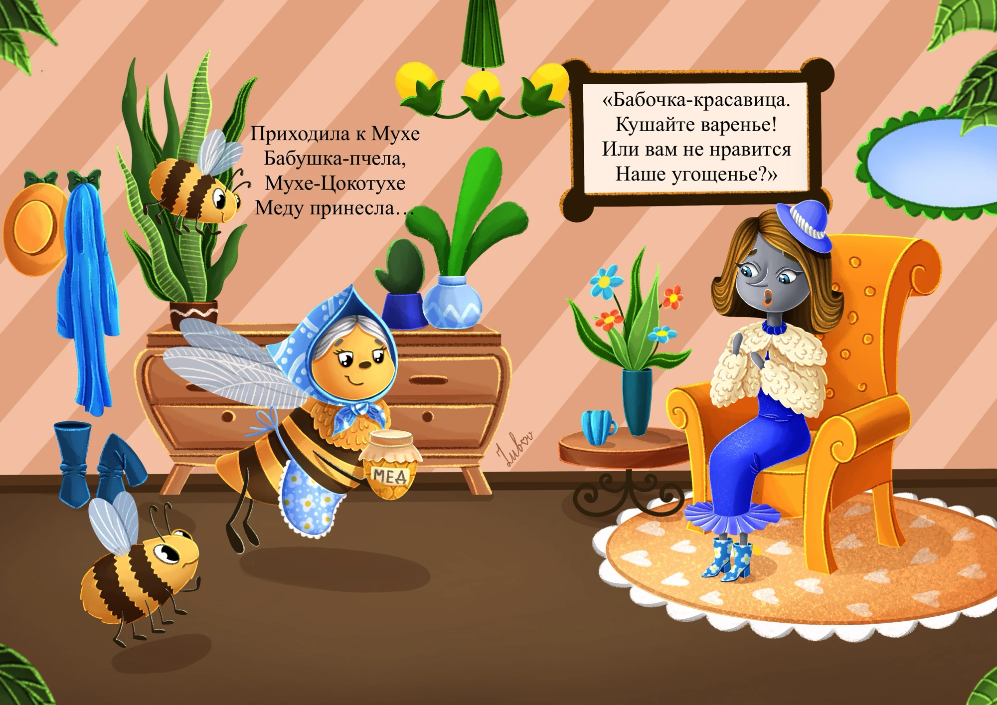Children's book illustration "Fly Tsokotukha" — Изображение №14 — Иллюстрация на Dprofile