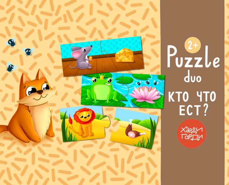 Детские пазлы duo "Кто Что Ест" на Dprofile