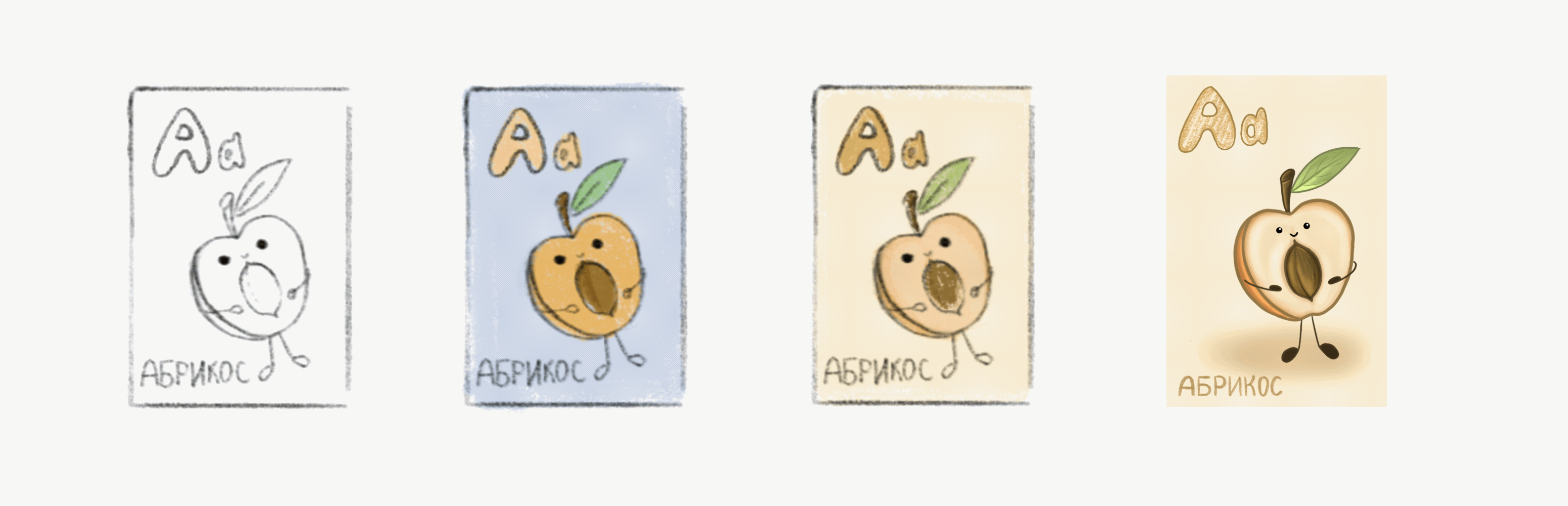 Baby Alphabet Flashcards — Изображение №3 — Брендинг, Иллюстрация на Dprofile