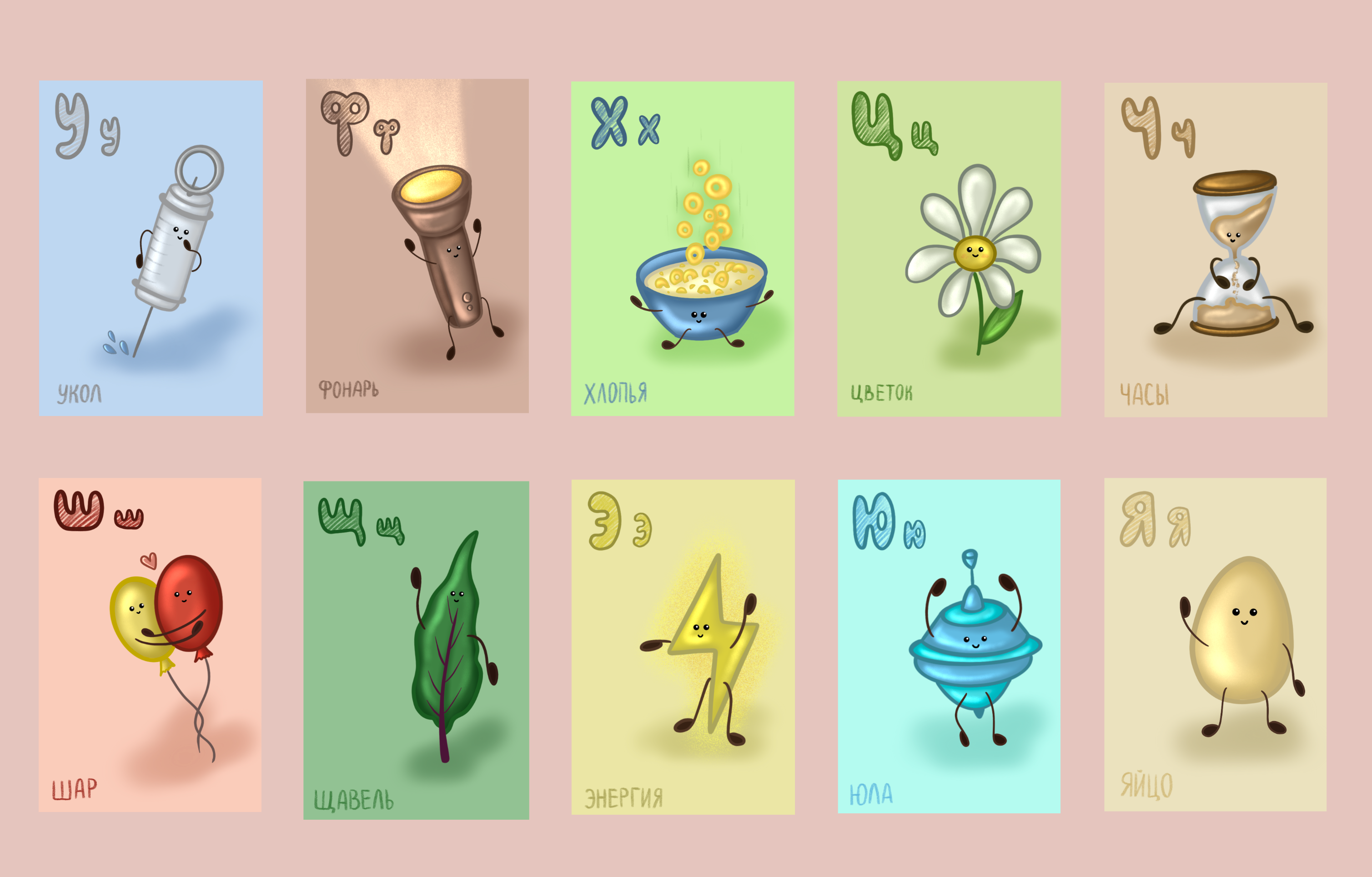Baby Alphabet Flashcards — Изображение №6 — Брендинг, Иллюстрация на Dprofile