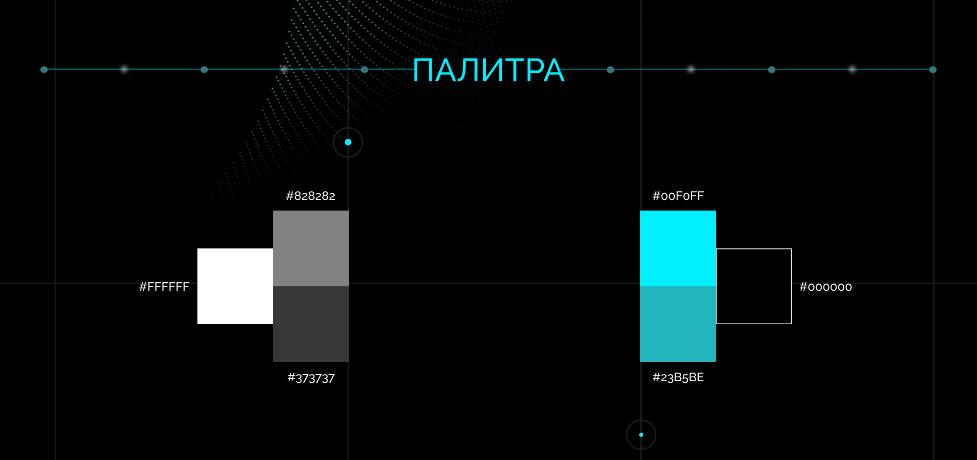 Лендинг студии разработки сайтов под ключ — Изображение №3 — Интерфейсы на Dprofile