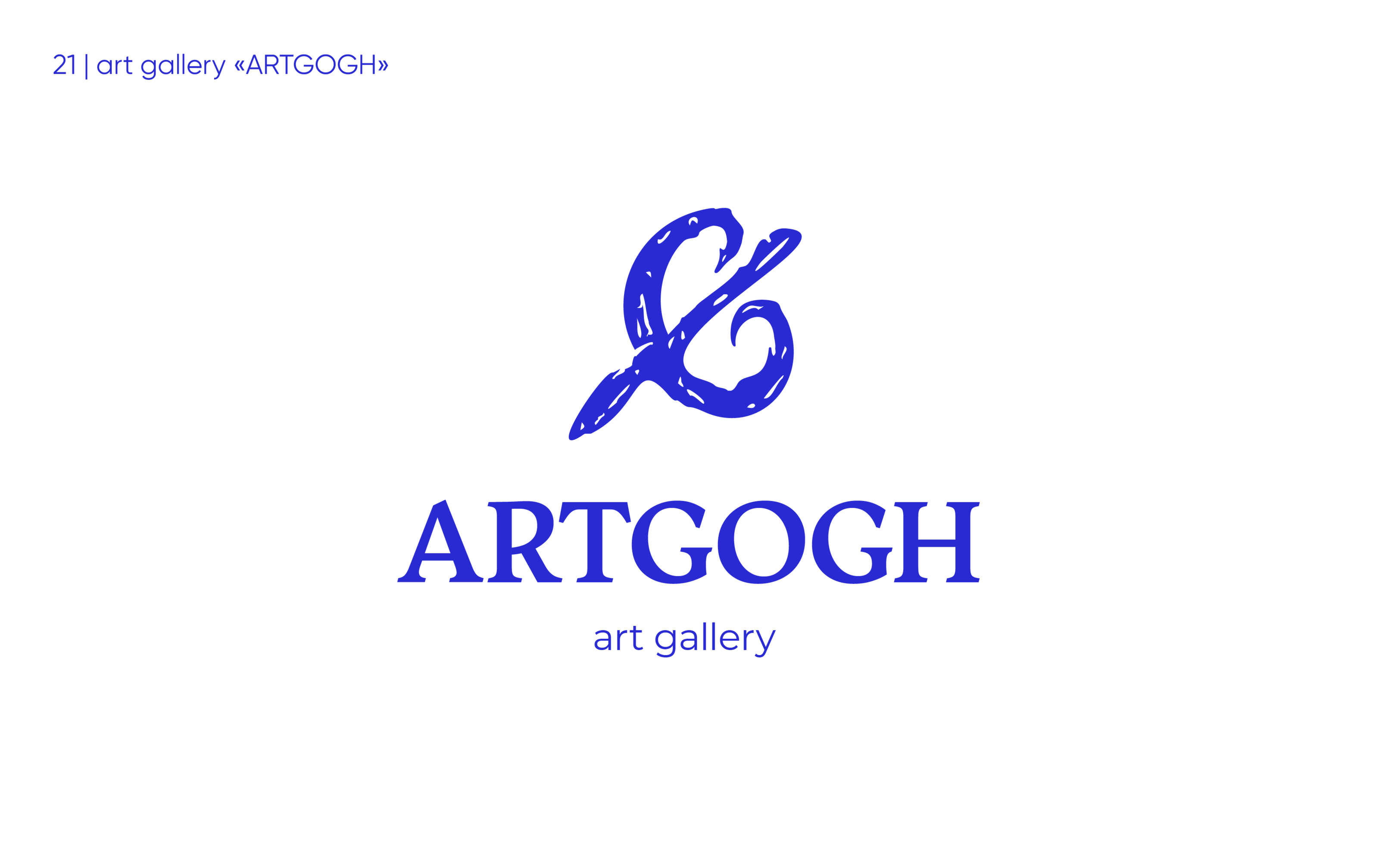 LOGOFOLIO | 30days30logos — Изображение №22 — Иллюстрация, Графика на Dprofile