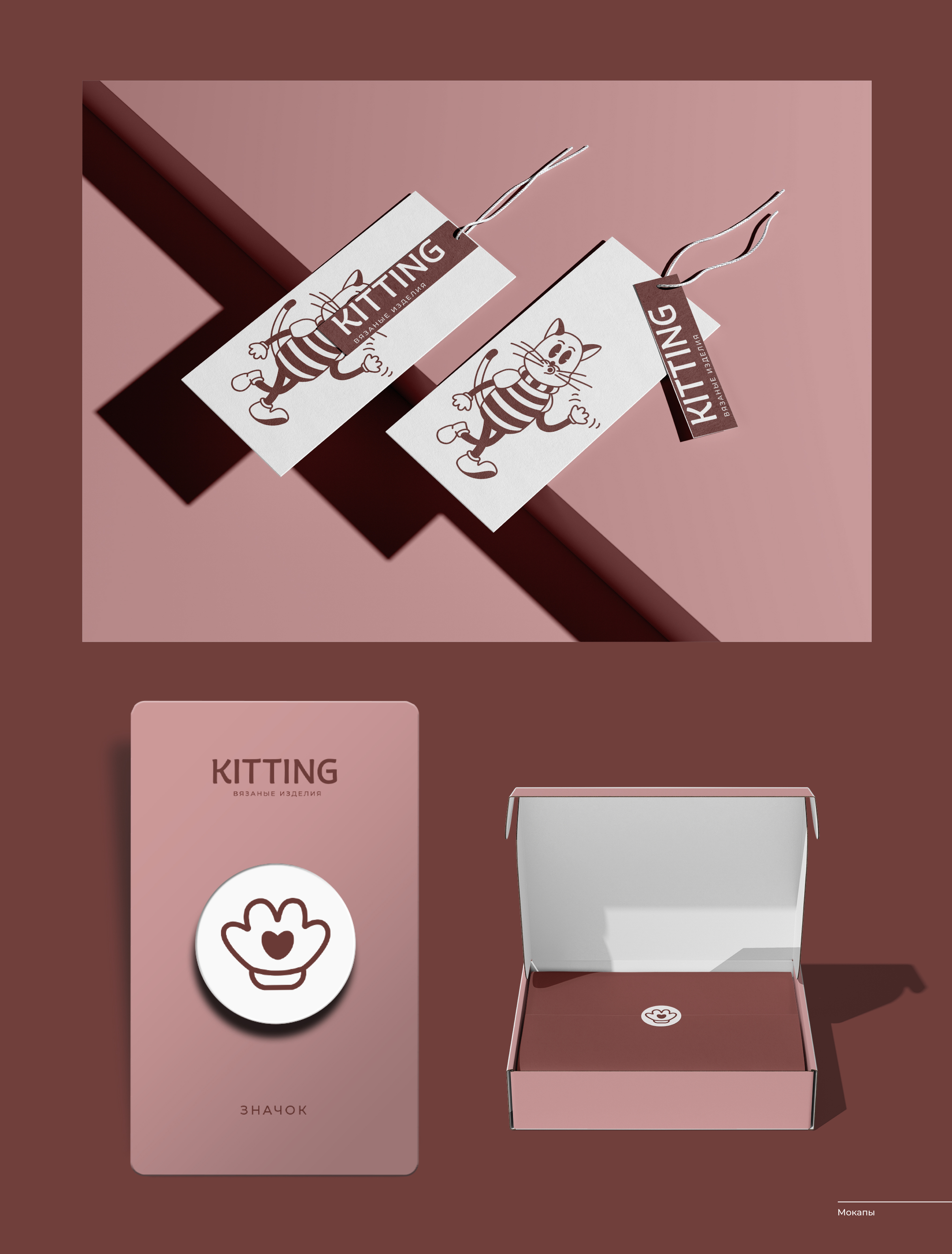 Логотип для вязаных изделий "Kitting" — Изображение №6 — Брендинг, Графика на Dprofile