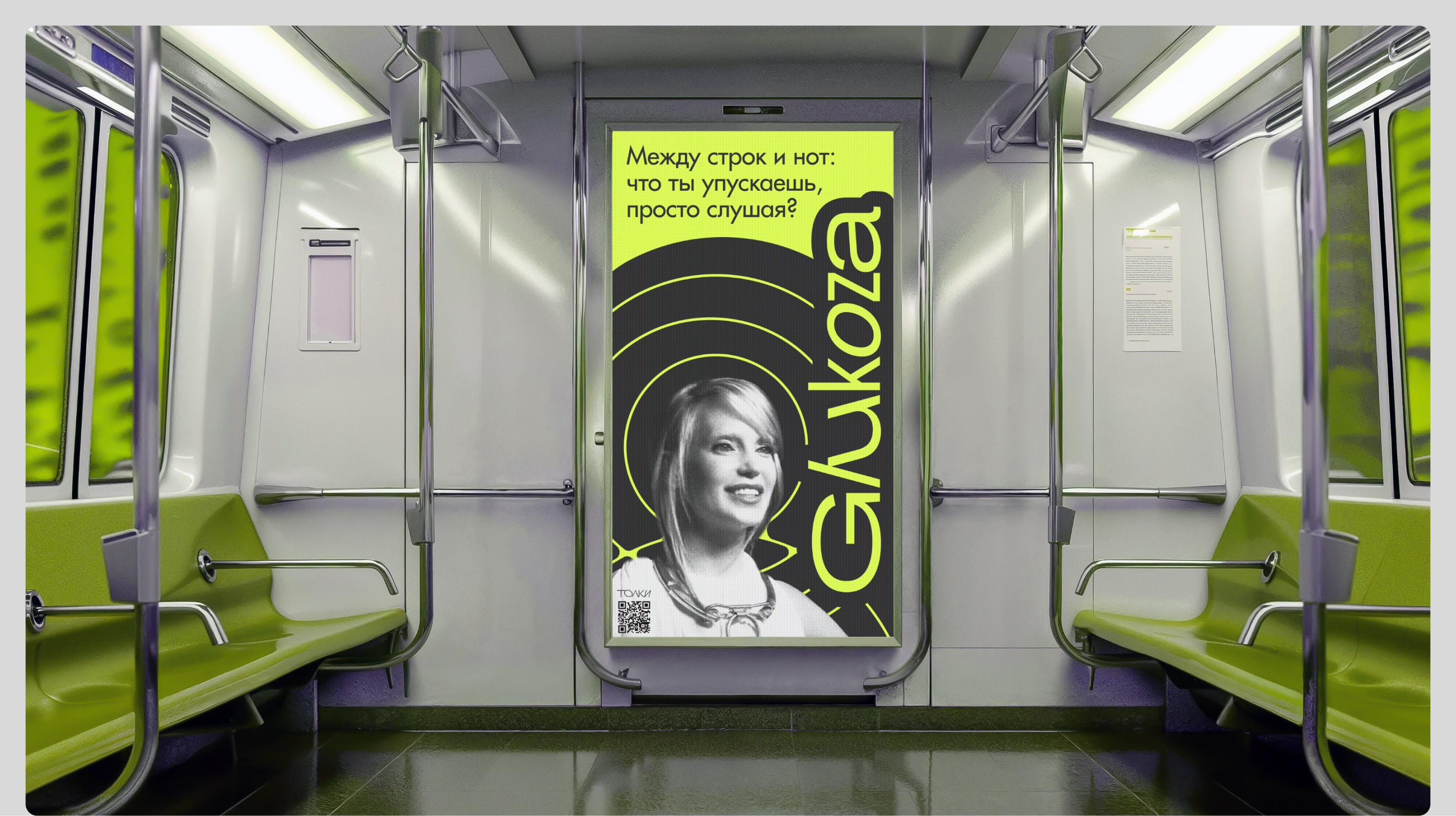 ТОЛКИ — медиа-платформа для ревью и рекомендаций подкастов — Изображение №8 — Интерфейсы, Брендинг на Dprofile