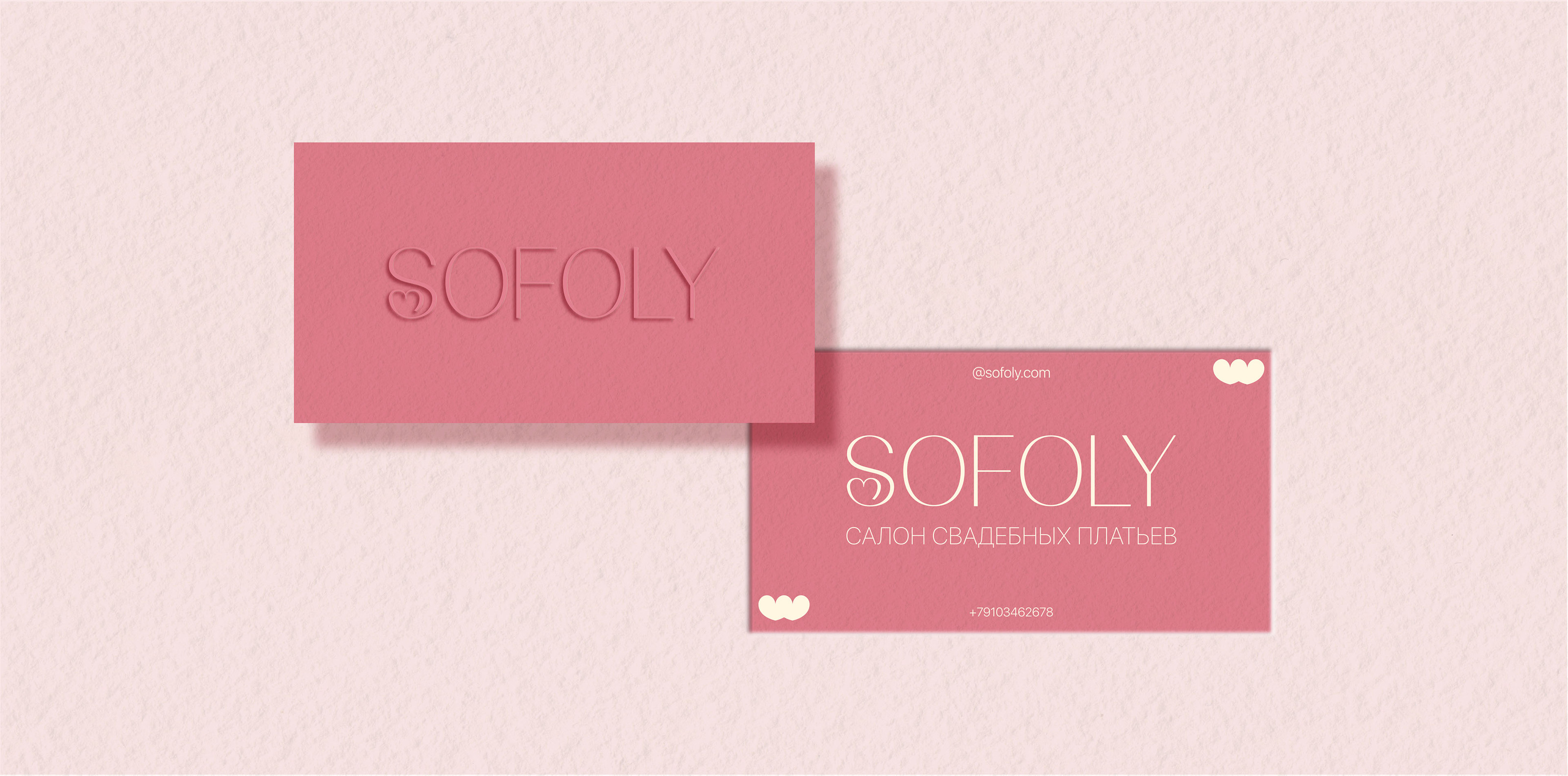 SOFOLY - Wedding salon logo — Изображение №8 — Брендинг на Dprofile