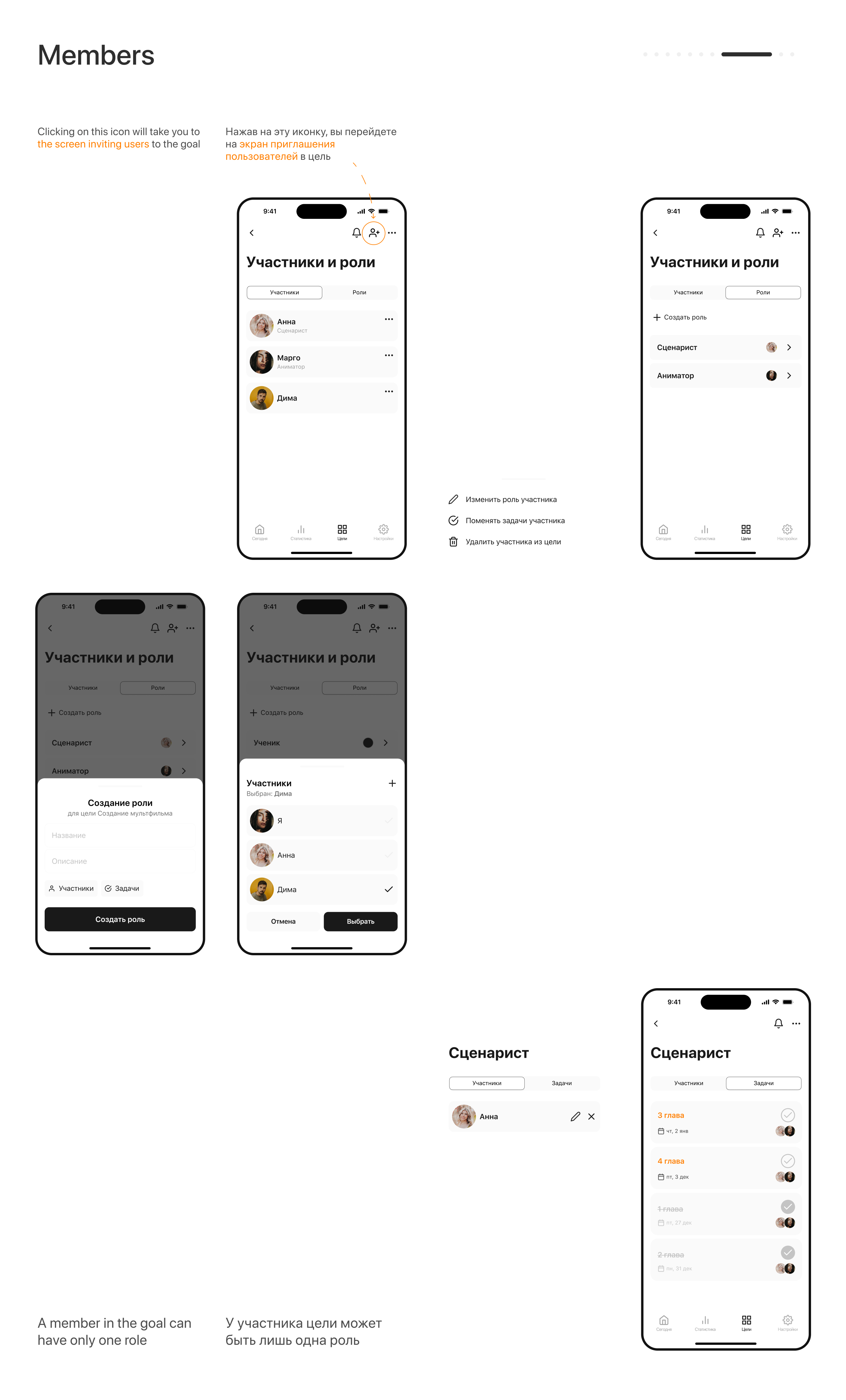 Achie | UX/UI Дизайн | Мобильное приложение — Изображение №10 — Интерфейсы на Dprofile