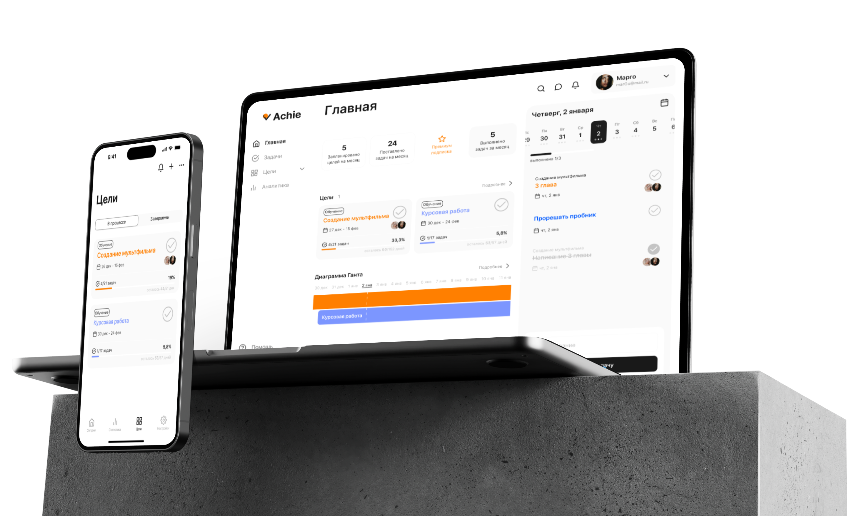 Achie | UX/UI Дизайн | Мобильное приложение — Изображение №13 — Интерфейсы на Dprofile