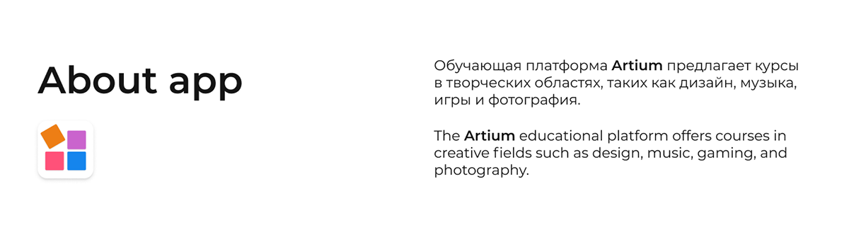 Artium | UX/UI | Educational mobile app — Изображение №2 — Интерфейсы на Dprofile