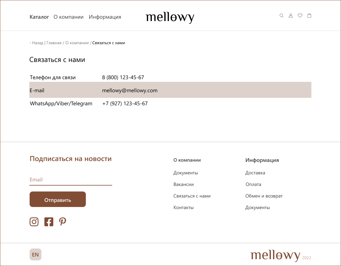 Интернет-магазин женской одежды — Изображение №8 — Интерфейсы на Dprofile