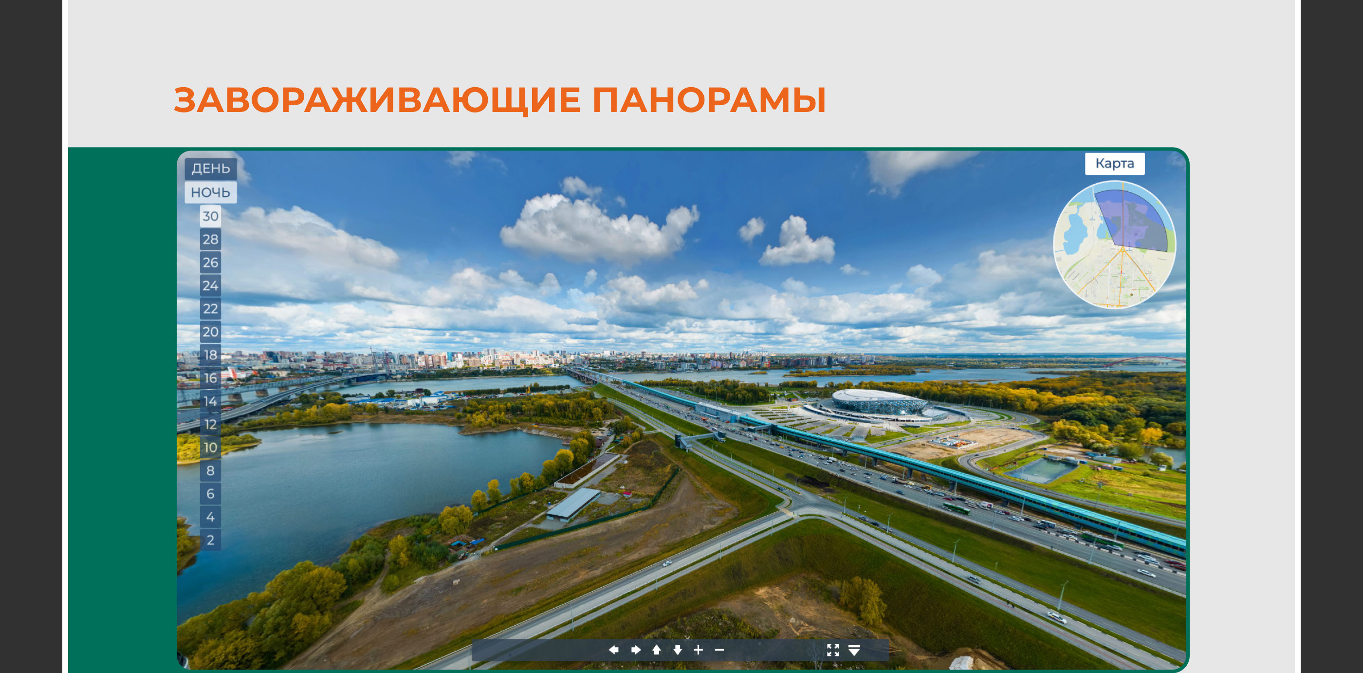 Лендинг недвижимость | websites | landing page | сайт — Изображение №12 — Интерфейсы на Dprofile