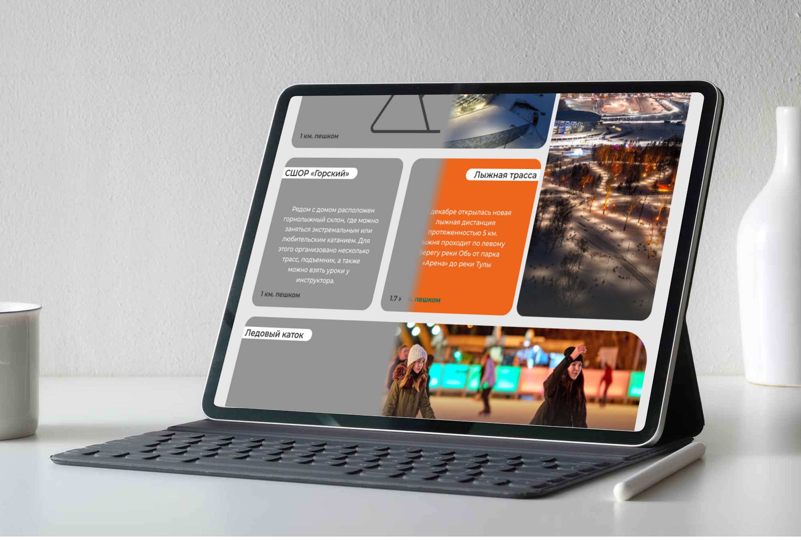 Лендинг недвижимость | websites | landing page | сайт — Изображение №5 — Интерфейсы на Dprofile