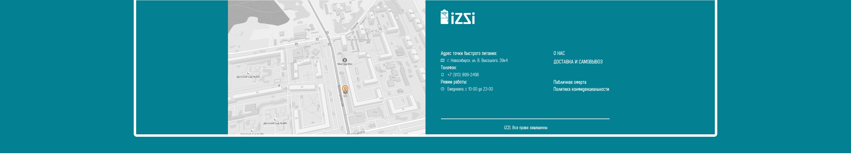 Сайт по заказу еды IZZI / online store — Изображение №6 — Интерфейсы на Dprofile