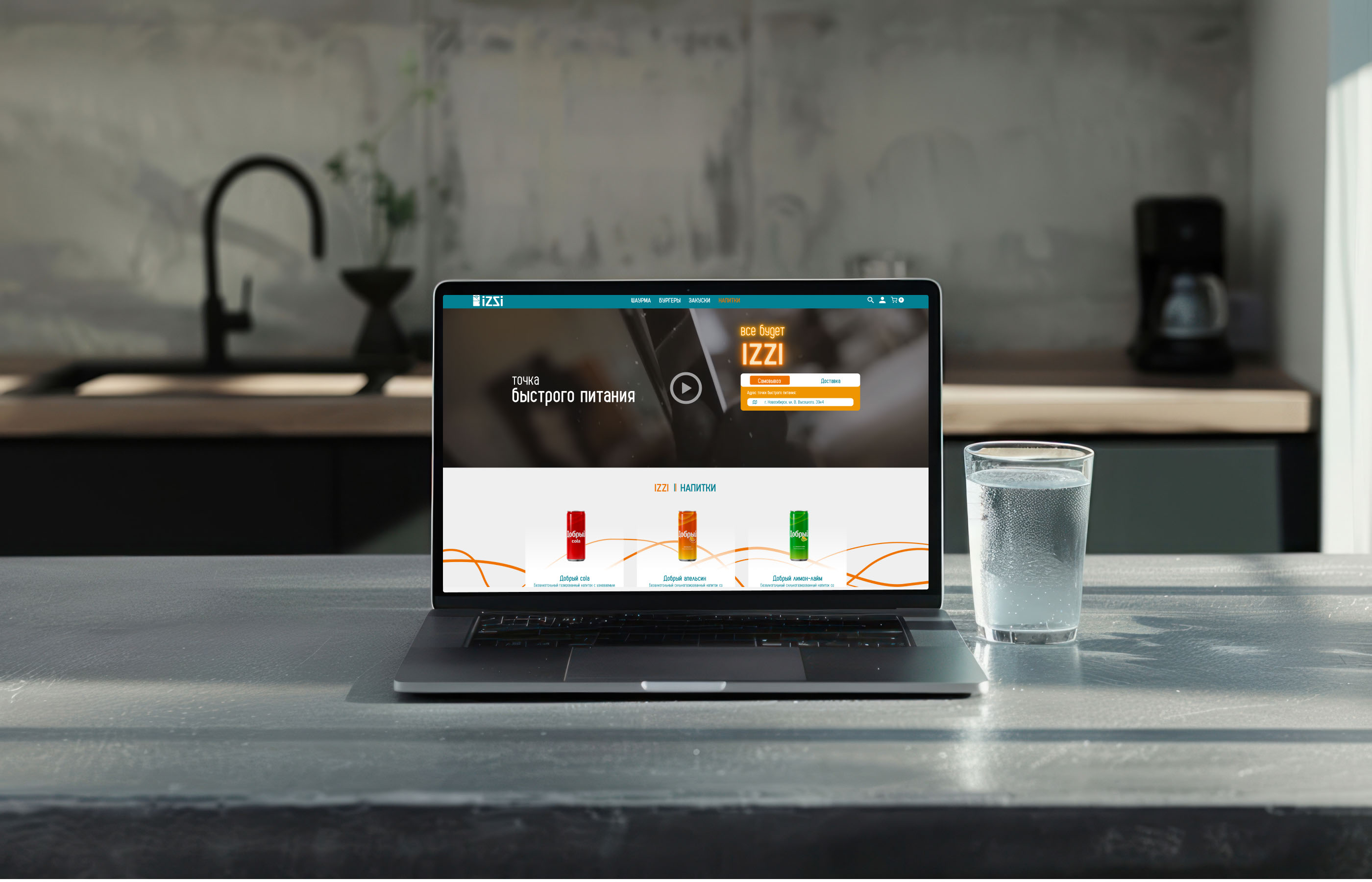 Сайт по заказу еды IZZI / online store — Изображение №12 — Интерфейсы на Dprofile