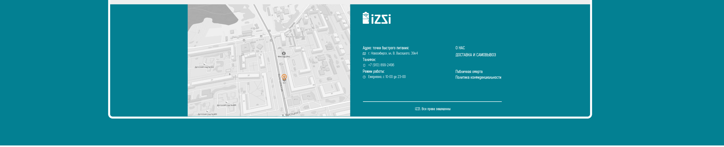 Сайт по заказу еды IZZI / online store — Изображение №11 — Интерфейсы на Dprofile