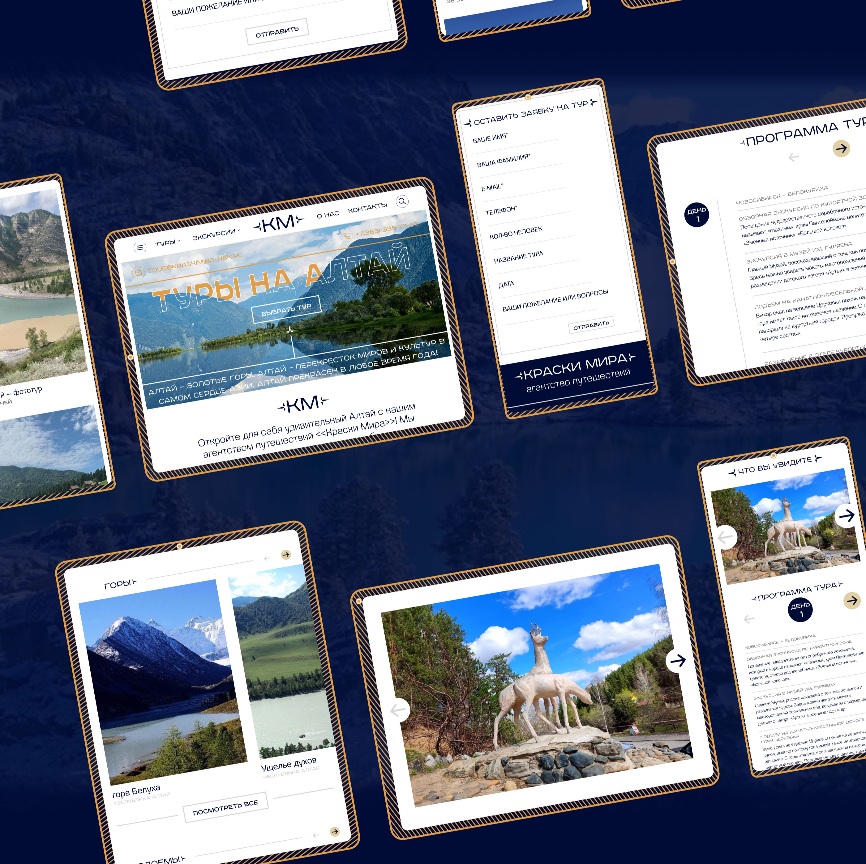 Редизайн сайта для агентства путешествий — Изображение №7 — Интерфейсы на Dprofile