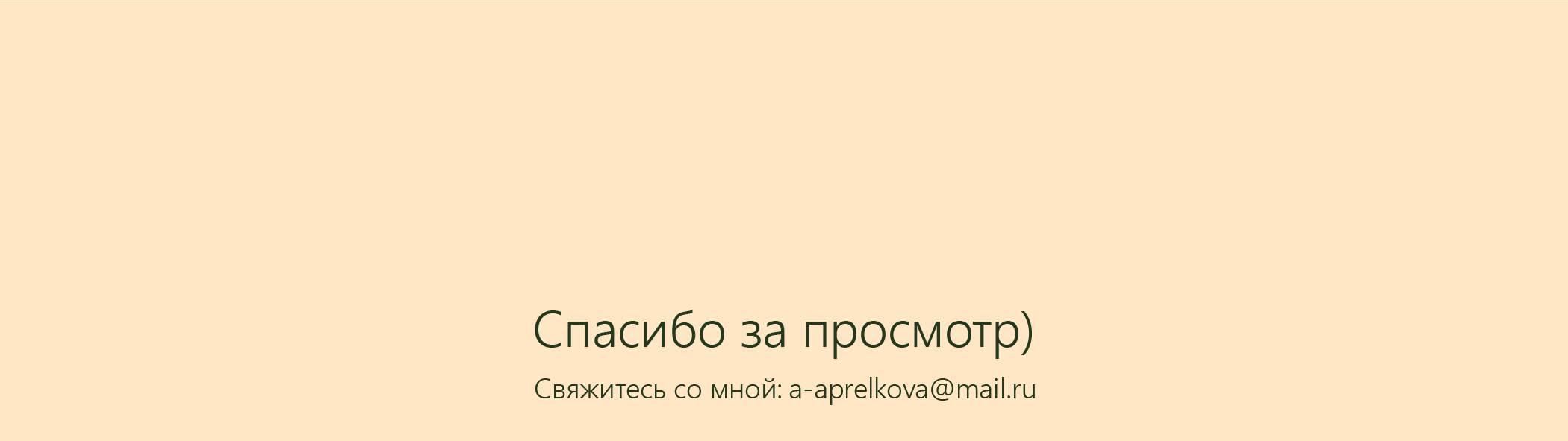 VARMIR — Изображение №8 — Брендинг на Dprofile