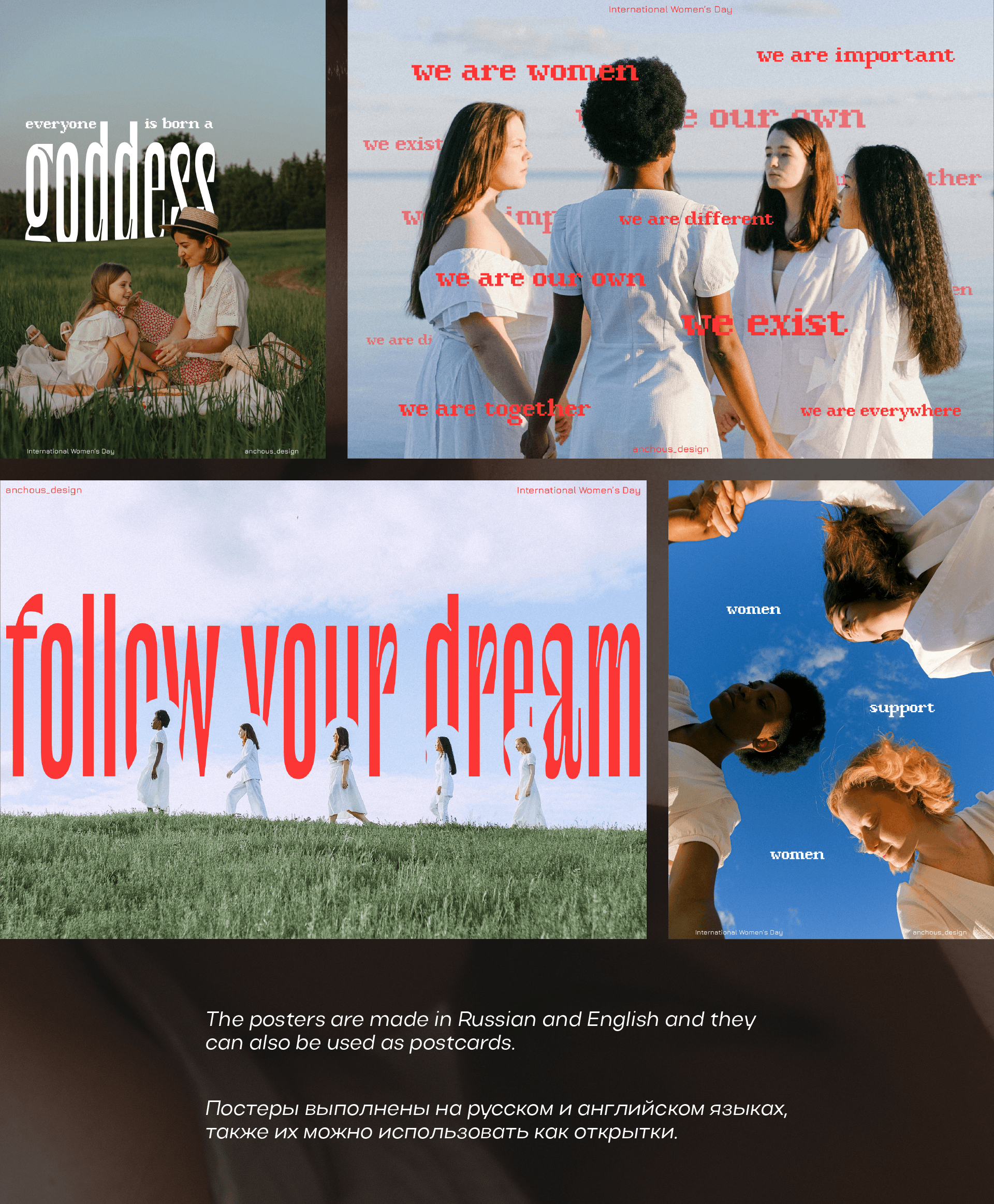 Posters for International Women's Day — Изображение №3 — Графика на Dprofile