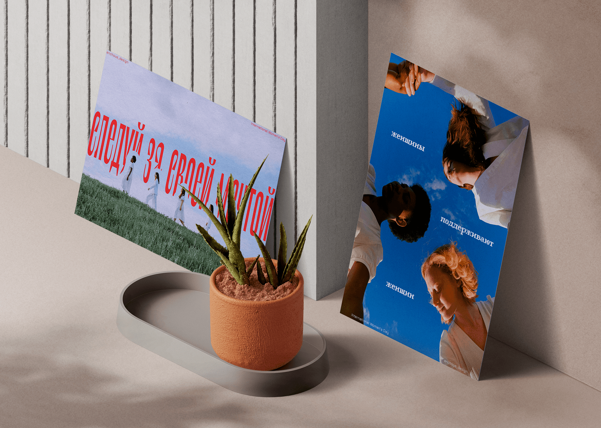 Posters for International Women's Day — Изображение №4 — Графика на Dprofile