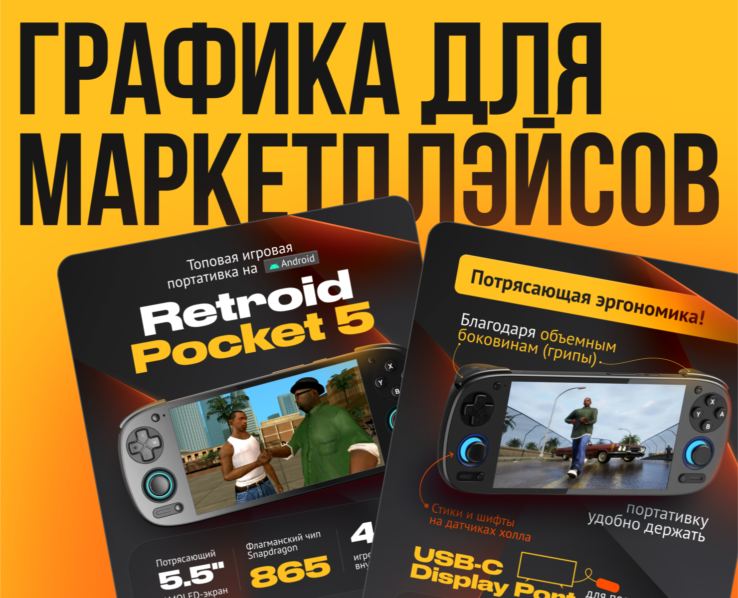 Карточки товаров для маркетплэйсов — Интерфейсы, Маркетинг на Dprofile