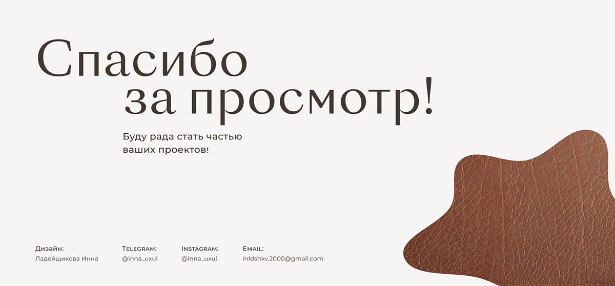 Belta.Studio — Изображение №10 — Интерфейсы на Dprofile