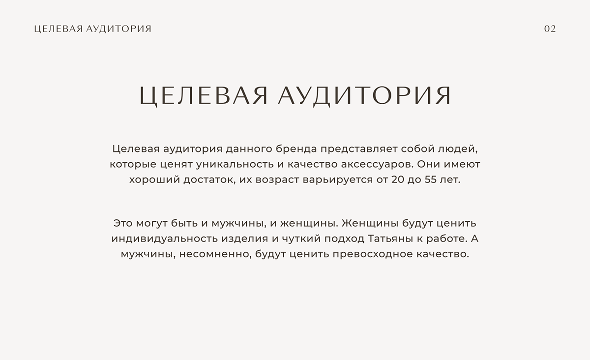 Belta.Studio — Изображение №3 — Интерфейсы на Dprofile