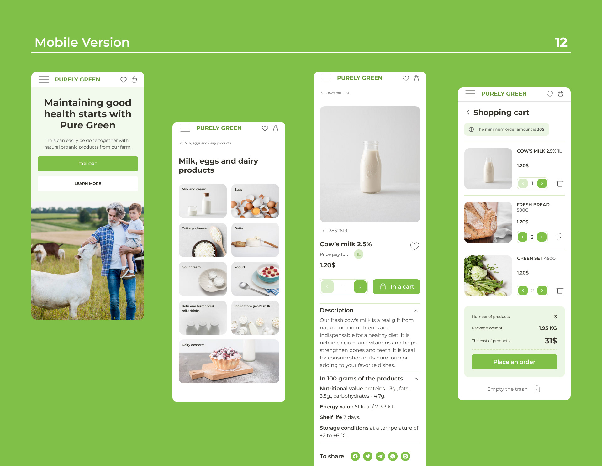 Online store "Pure Green" — Изображение №14 — Интерфейсы, Анимация на Dprofile