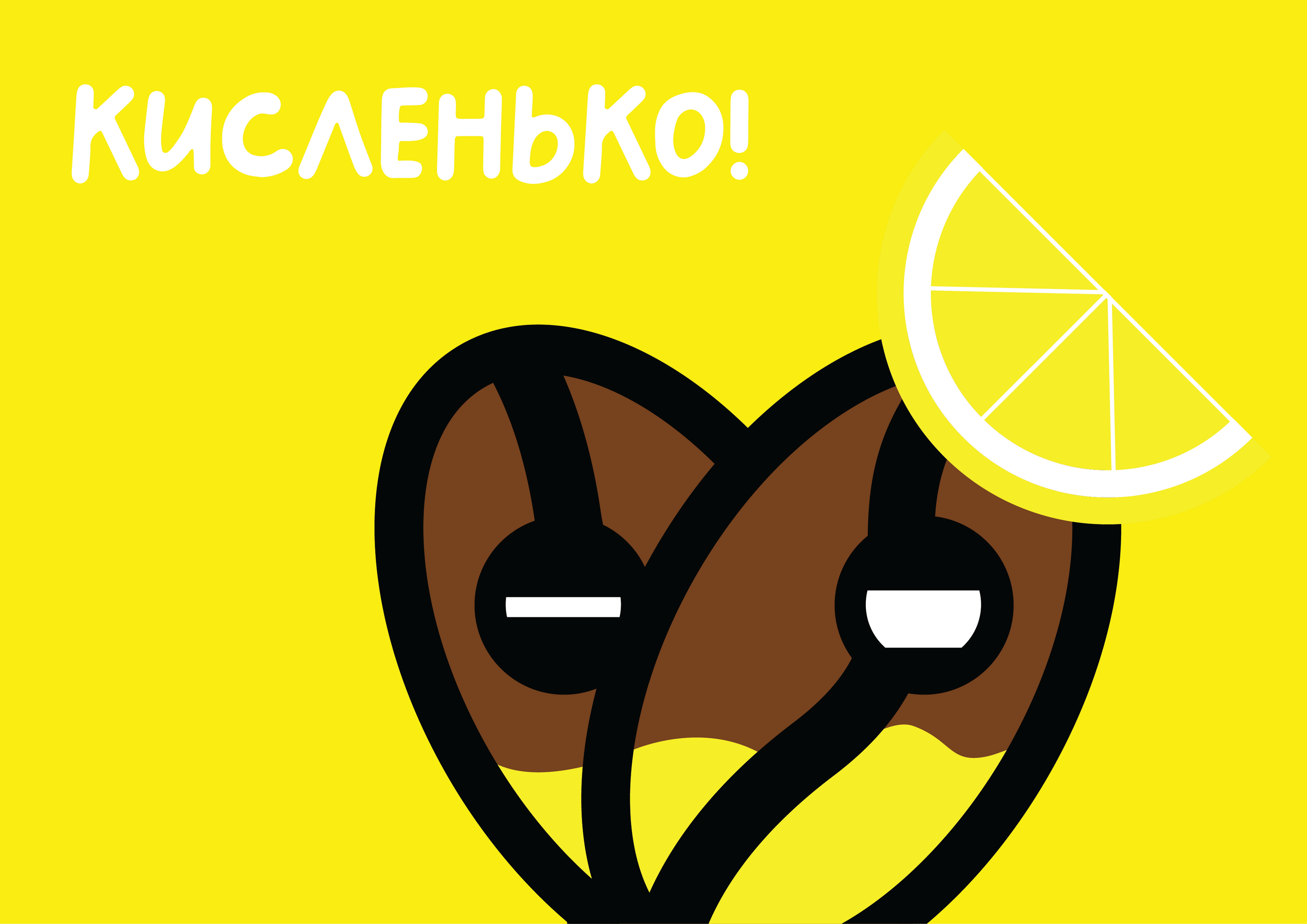 Айдентика доставки кофе "Зёрна" — Изображение №13 — Брендинг, Иллюстрация на Dprofile