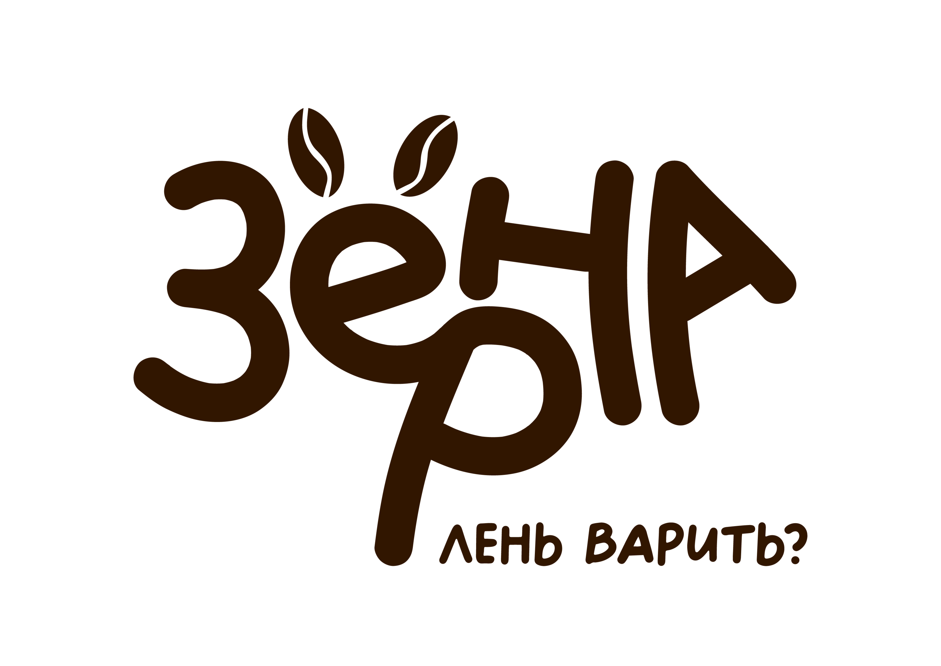 Айдентика доставки кофе "Зёрна" — Изображение №2 — Брендинг, Иллюстрация на Dprofile