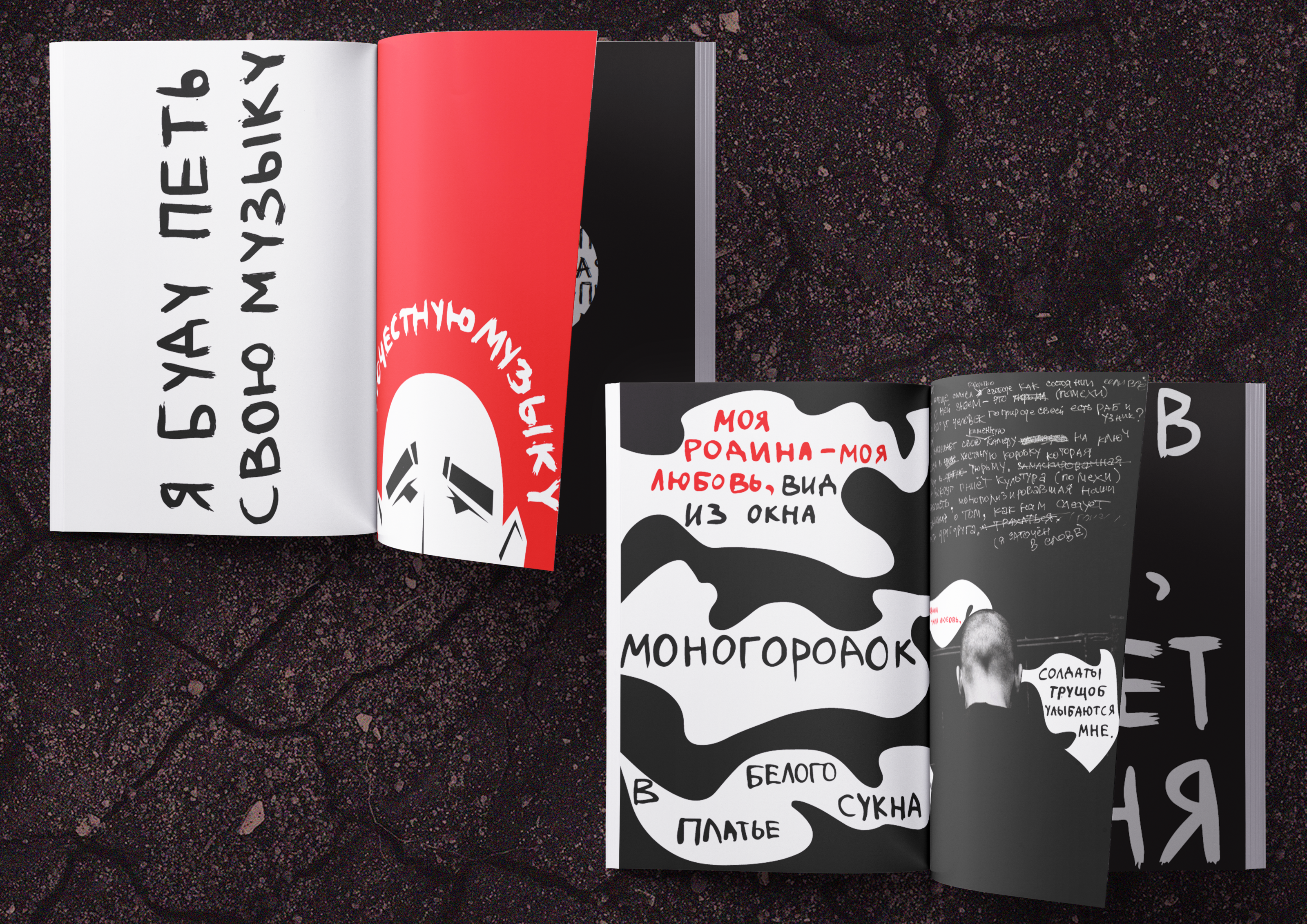Зин "Хаски" — Изображение №2 — Иллюстрация, Графика на Dprofile