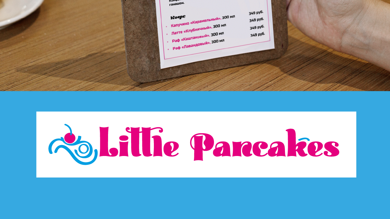 Айдентика Little Pancakes — Изображение №13 — Брендинг на Dprofile
