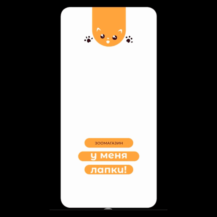 Pet store mobile app — Изображение №3 — Интерфейсы на Dprofile