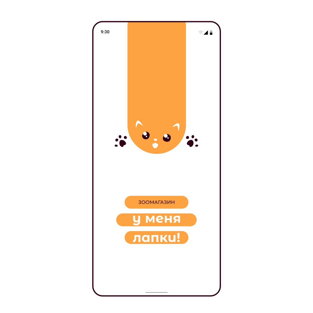 Pet store mobile app — Изображение №2 — Интерфейсы на Dprofile