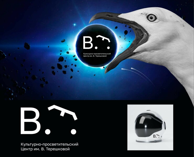 Логотип для центра имени В. Терешковой. Концепт. — Брендинг на Dprofile