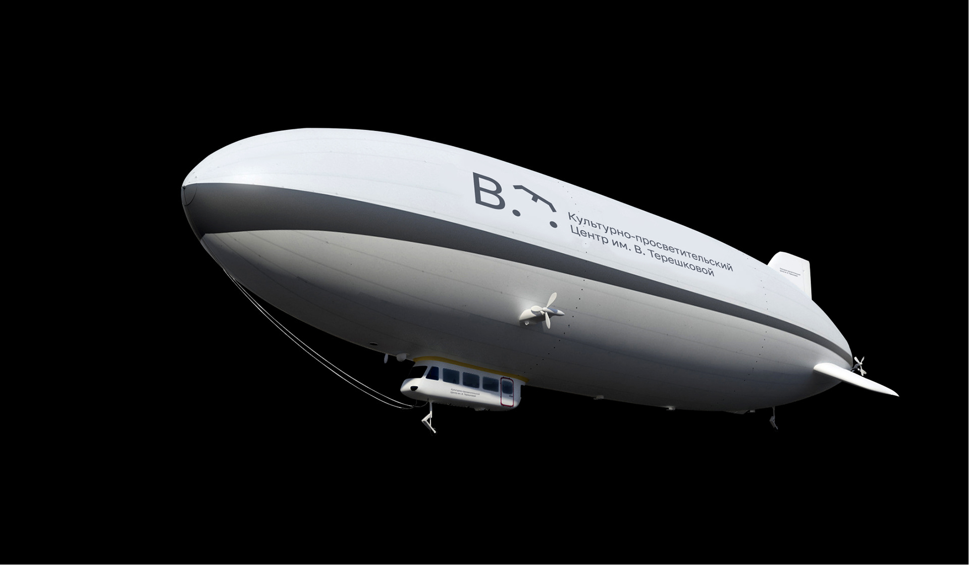 Логотип для центра имени В. Терешковой. Концепт. — Изображение №4 — Брендинг на Dprofile