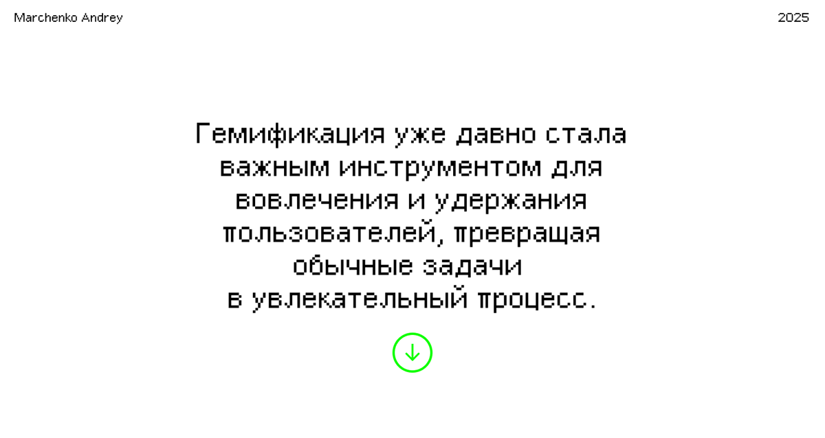 Gamification project. The Clicker web game — Изображение №1 — Интерфейсы на Dprofile