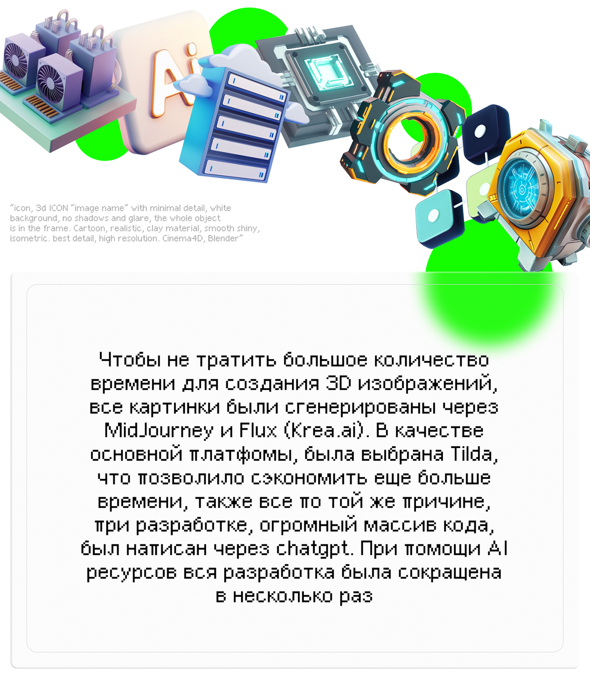 Gamification project. The Clicker web game — Изображение №3 — Интерфейсы на Dprofile
