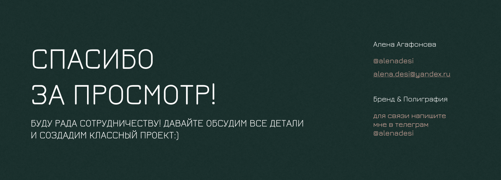Серия плакатов "Beautiful nature of China" — Изображение №29 — Графика на Dprofile