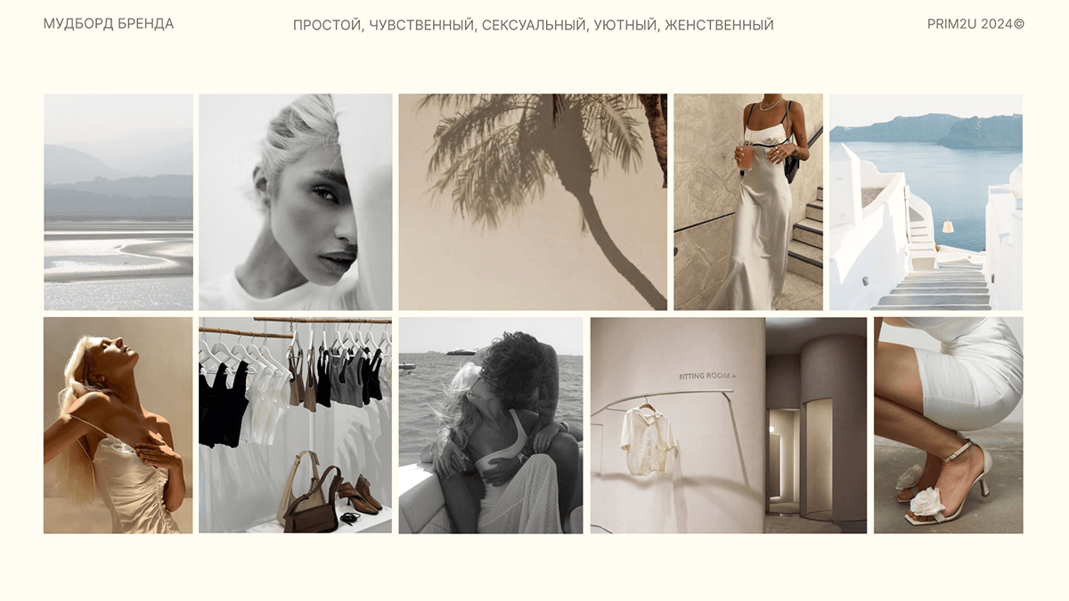Брендинг для бренда одежды Prime2U — Изображение №2 — Брендинг на Dprofile