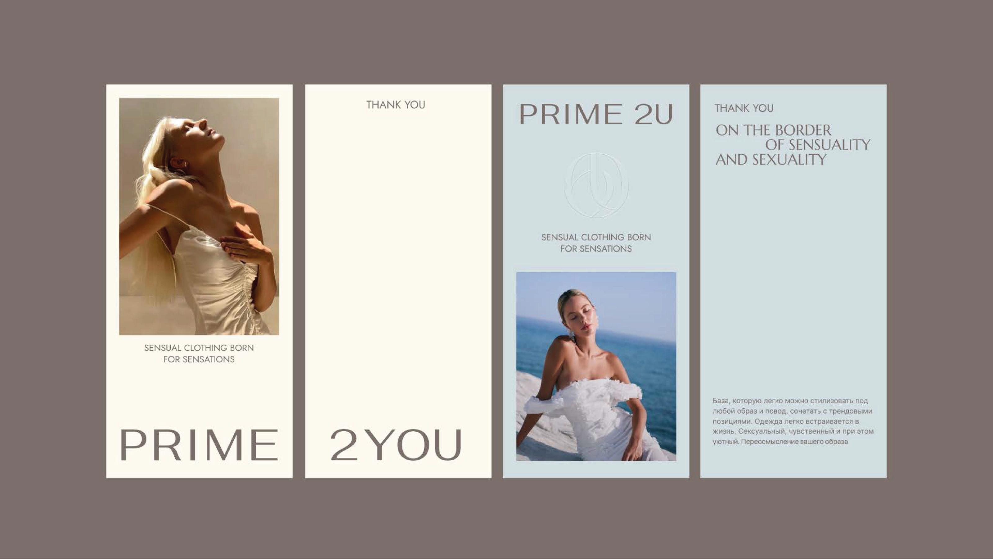 Брендинг для бренда одежды Prime2U — Изображение №7 — Брендинг на Dprofile