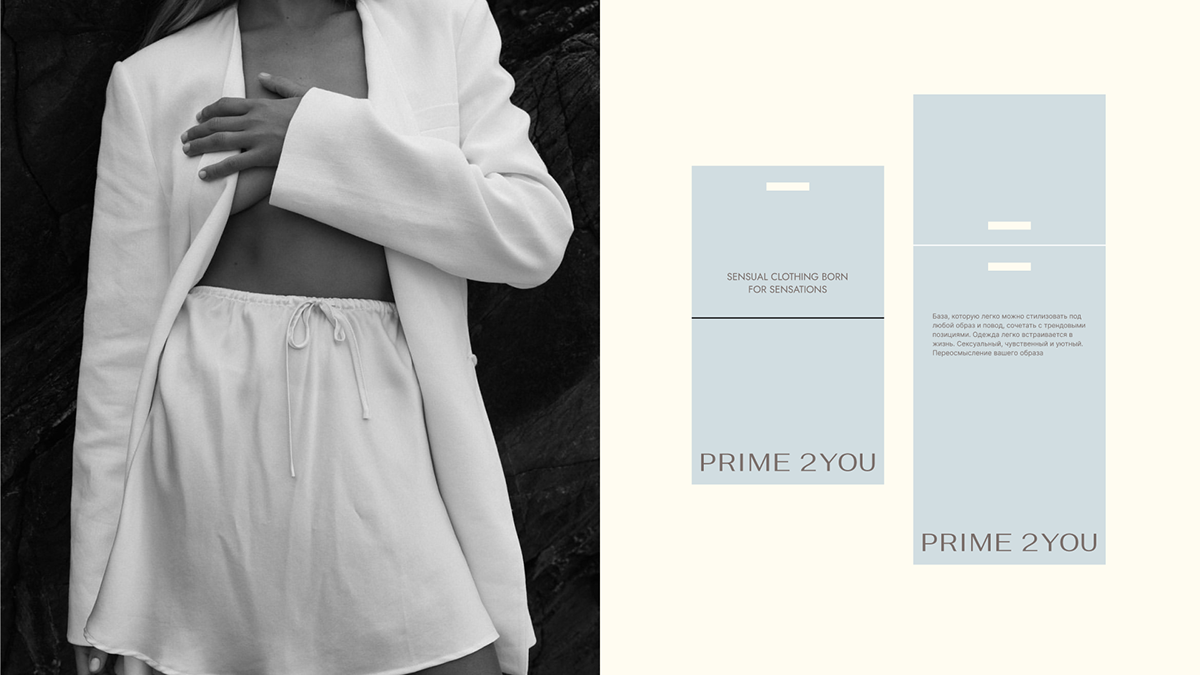 Брендинг для бренда одежды Prime2U — Изображение №8 — Брендинг на Dprofile