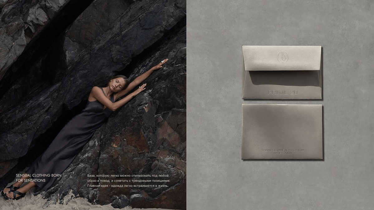 Брендинг для бренда одежды Prime2U — Изображение №24 — Брендинг на Dprofile