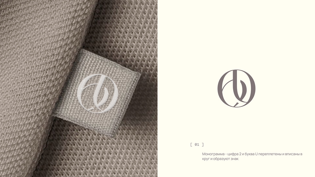 Брендинг для бренда одежды Prime2U — Изображение №5 — Брендинг на Dprofile