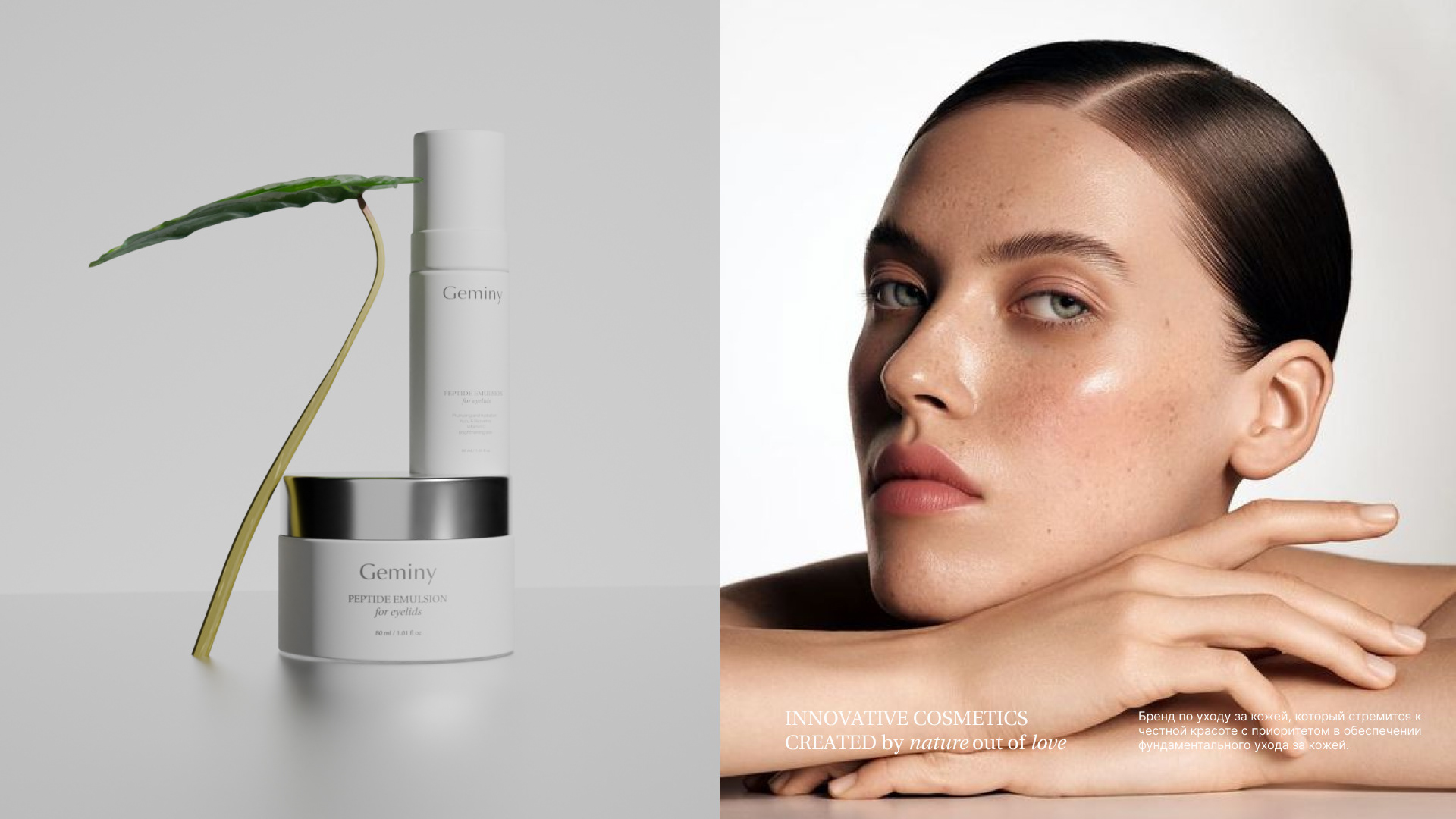 Брендинг для бренда косметики — Изображение №11 — Брендинг на Dprofile