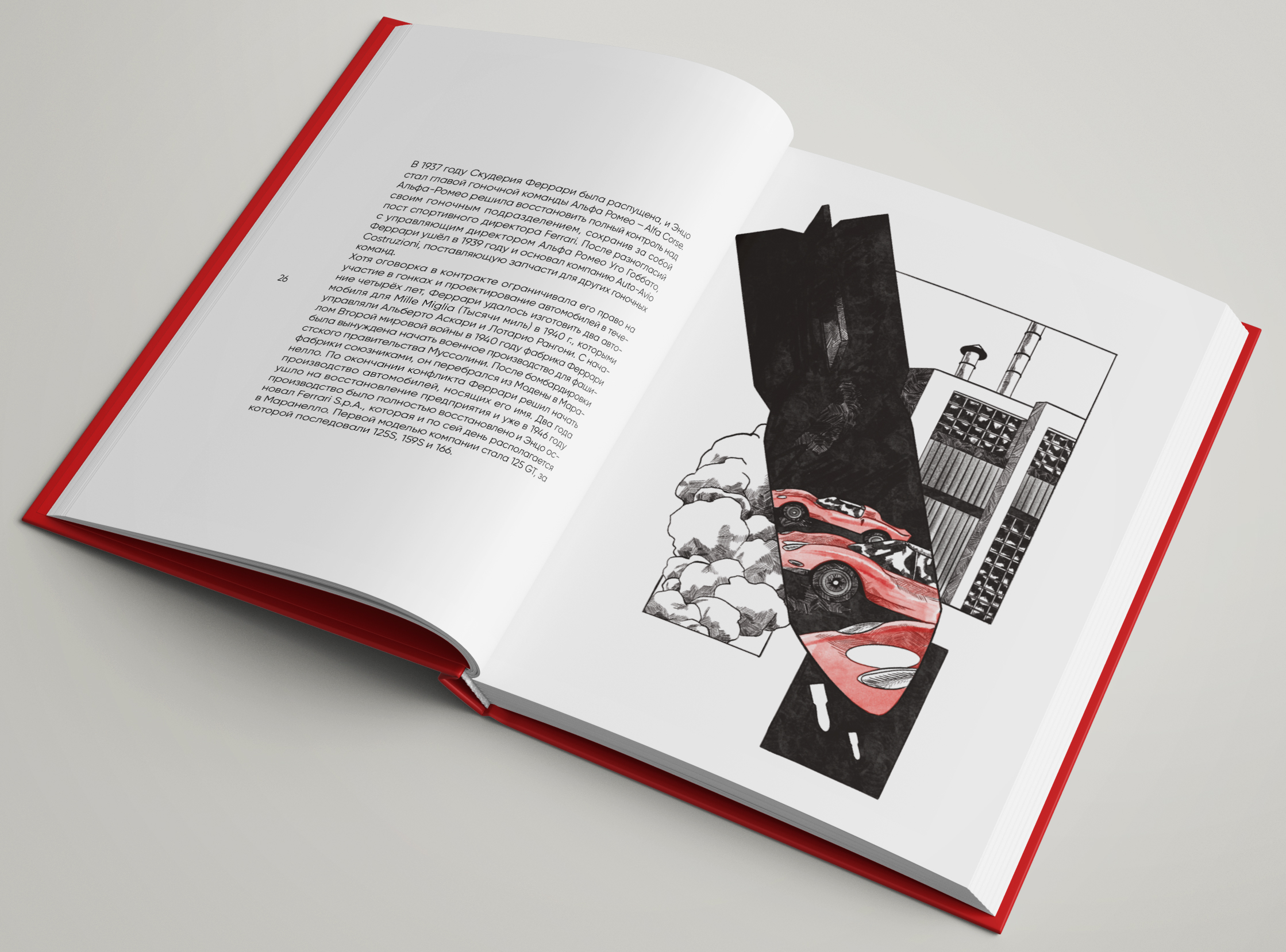 ENZO FERRARI illustrated biography — Изображение №12 — Иллюстрация, Графика на Dprofile