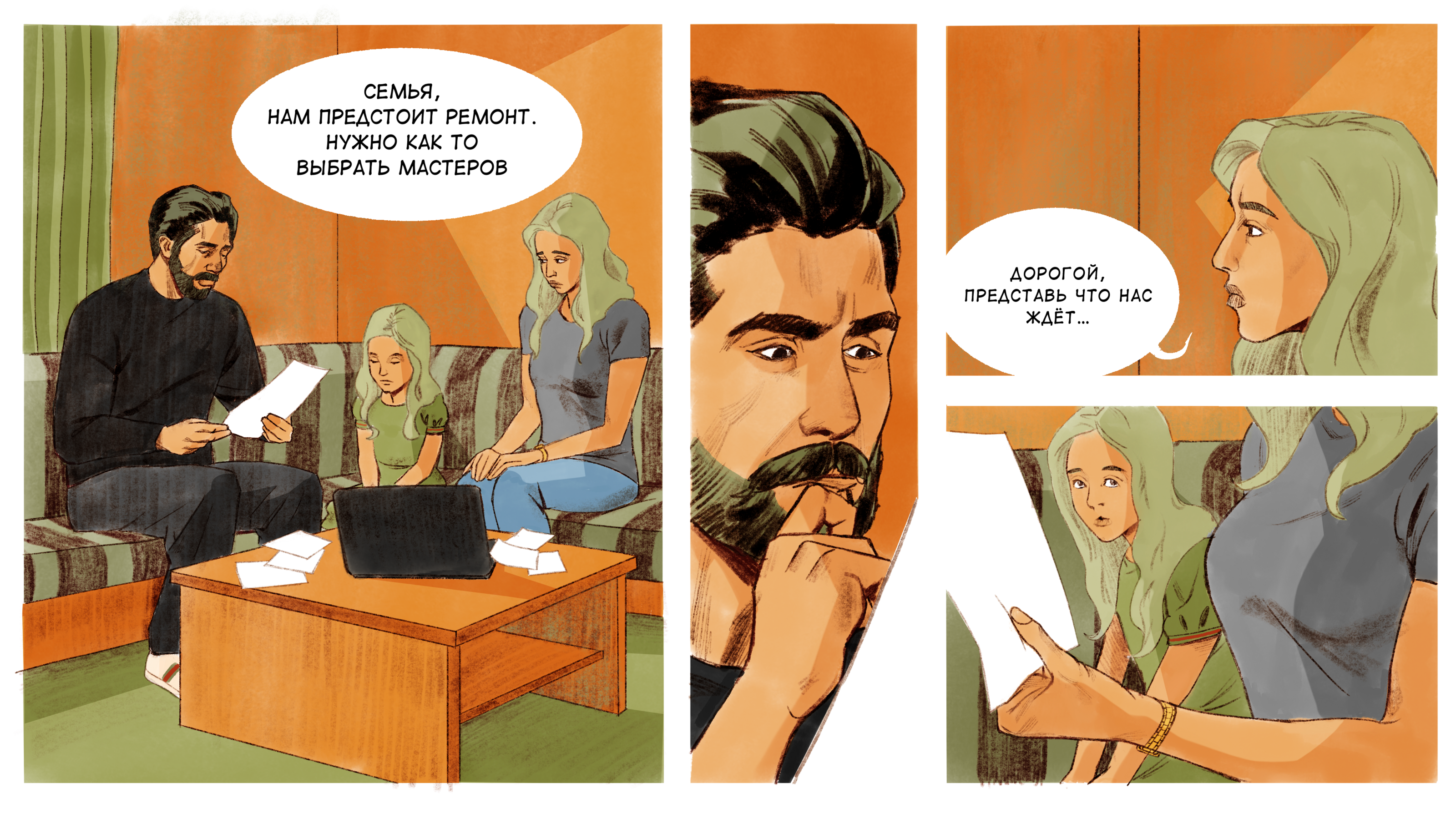 ЭЛИТИКА — Изображение №1 — Брендинг, Иллюстрация на Dprofile