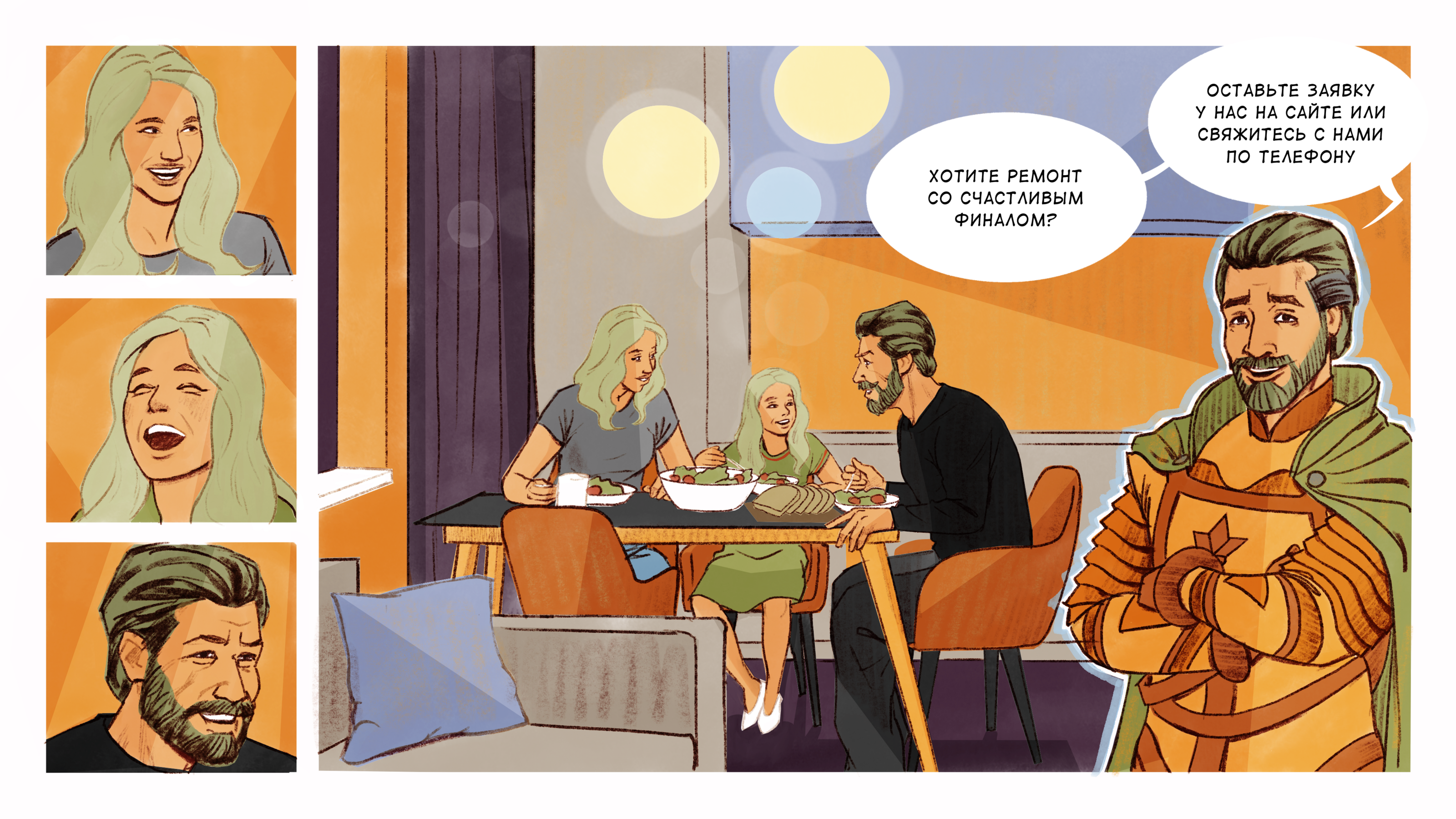 ЭЛИТИКА — Изображение №10 — Брендинг, Иллюстрация на Dprofile