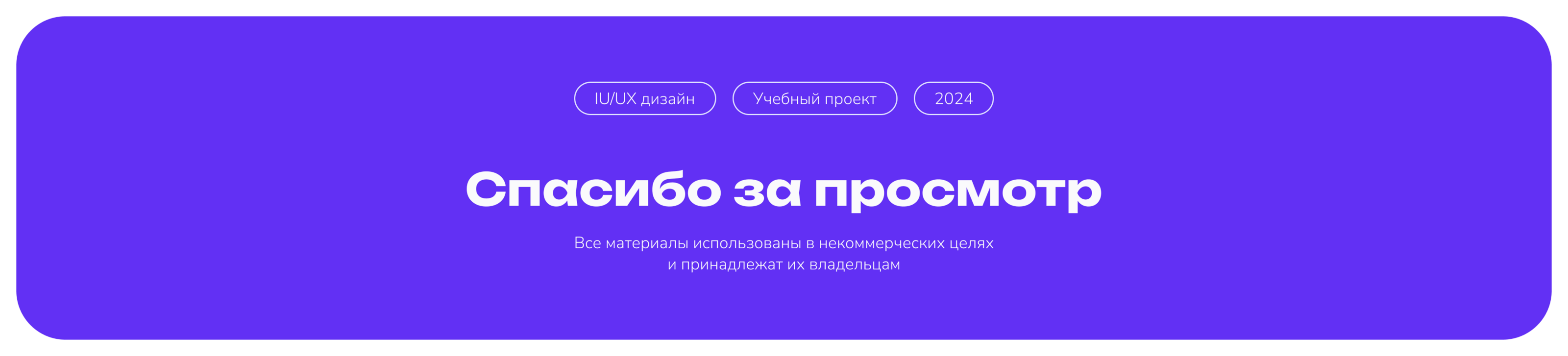 Онлайн-школа TALKTREK — Изображение №13 — Интерфейсы на Dprofile