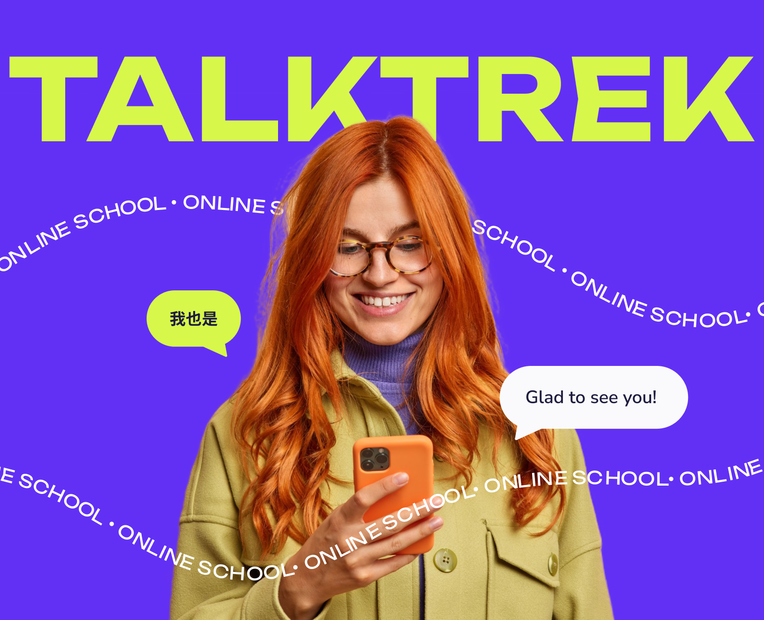 Онлайн-школа TALKTREK — Интерфейсы на Dprofile