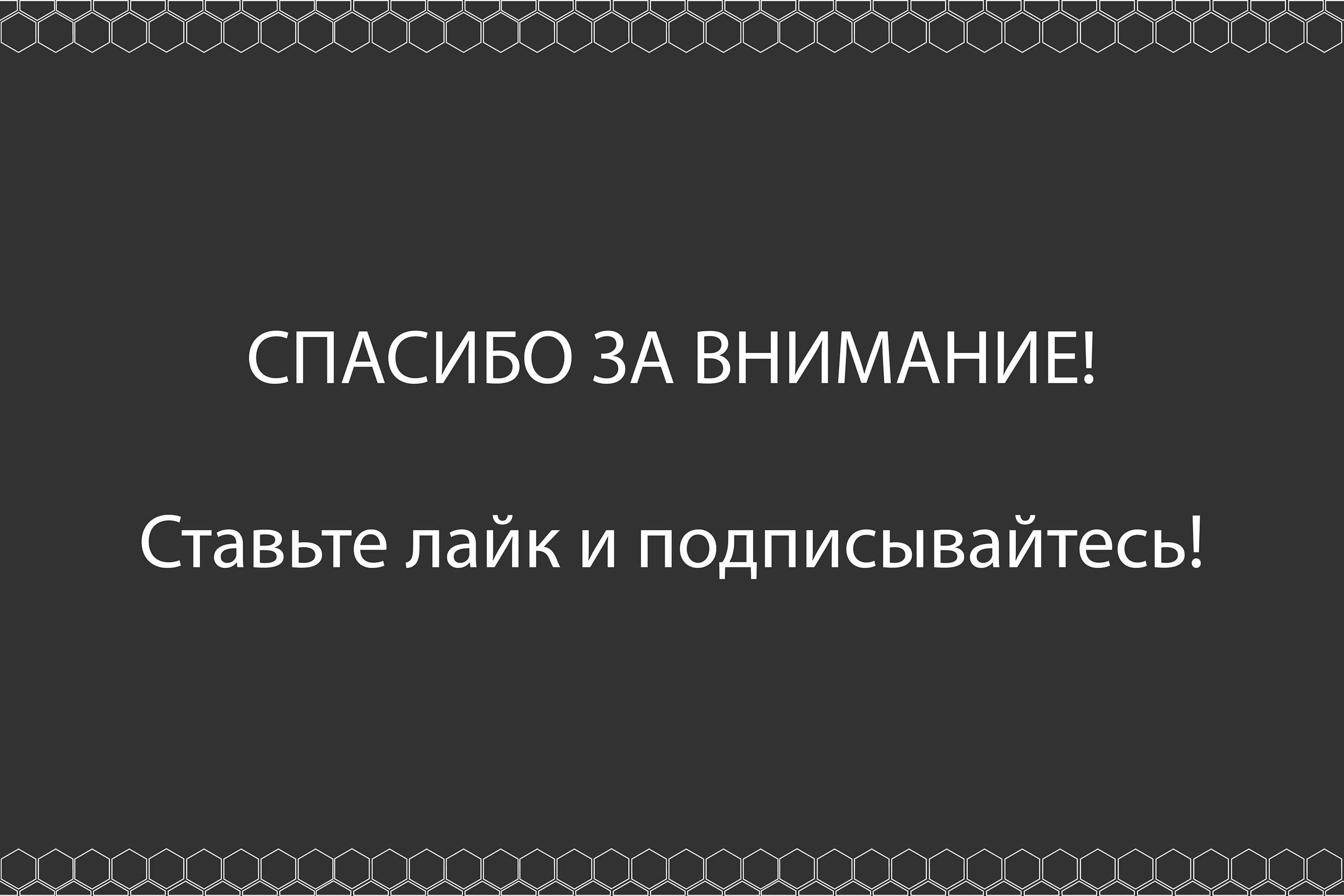 Weight Sound — Изображение №15 — Брендинг, Графика на Dprofile