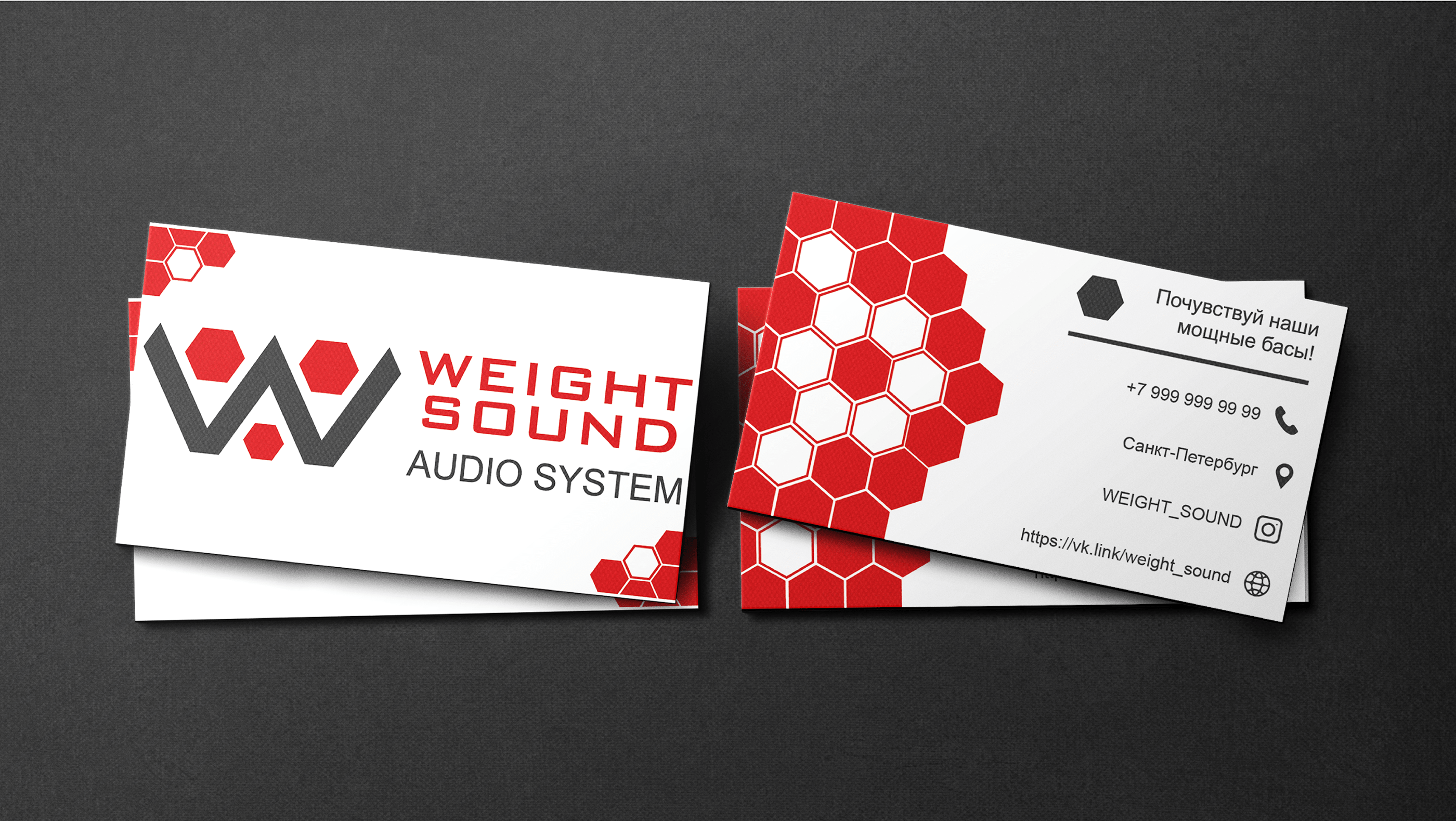 Weight Sound — Изображение №7 — Брендинг, Графика на Dprofile